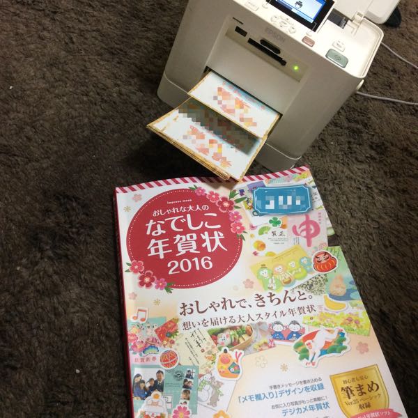 rblog-20151224232352-00.jpg