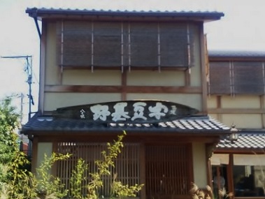 うずきの.jpg