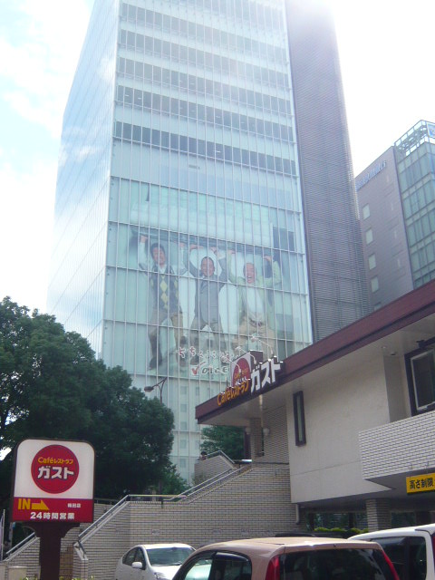 MBS