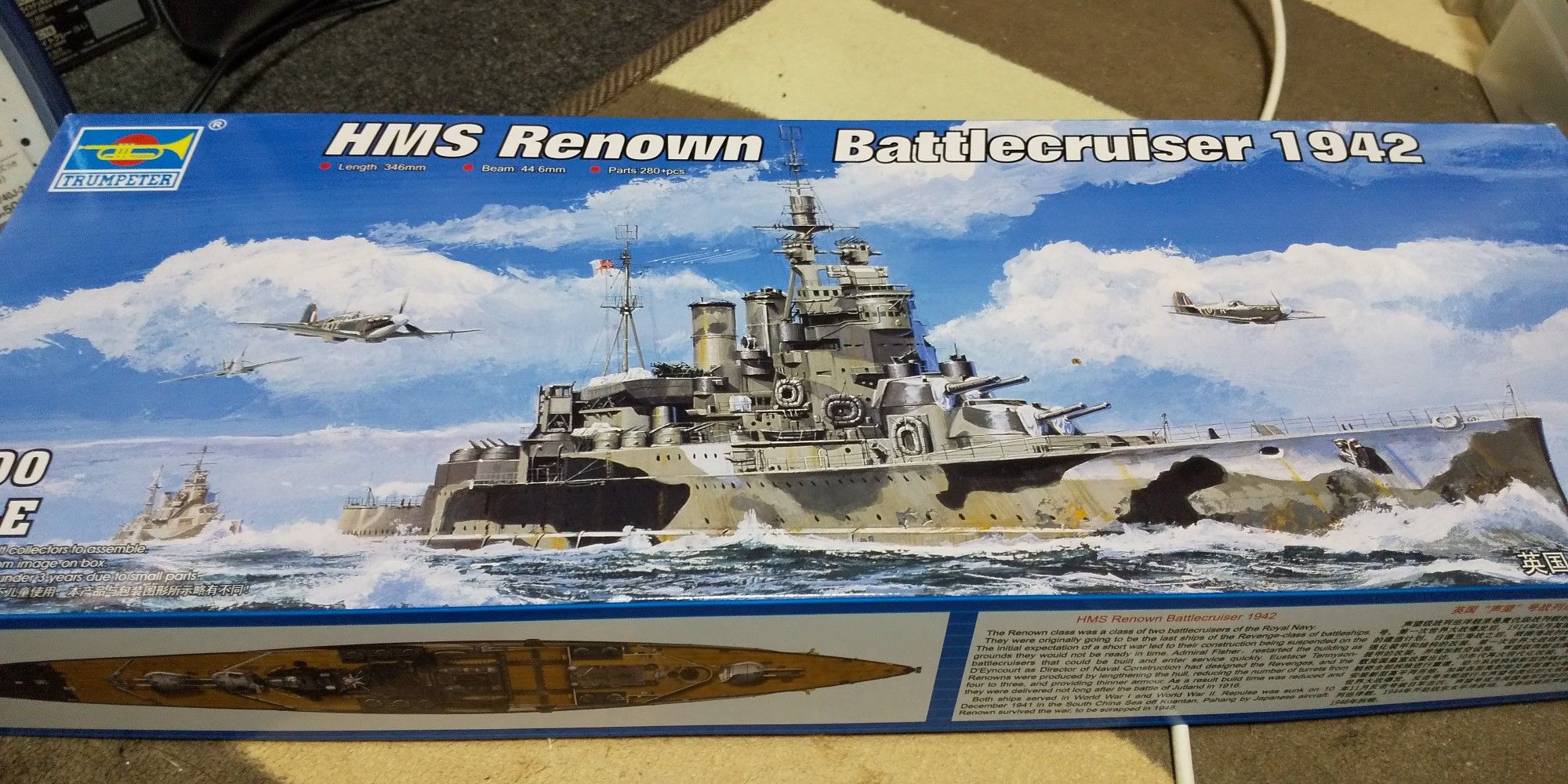 1 350模型 イギリス 巡洋戦艦レナウン 私の艦艇模型コレクション 楽天ブログ 1 350模型 イギリス 巡洋戦艦レナウン 私の艦艇模型コレクション 楽天ブログ