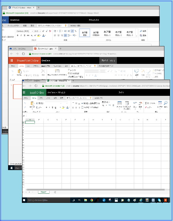 オフィース.png