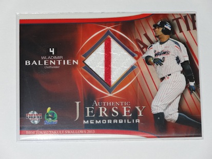 13swallows_balentien_jersey
