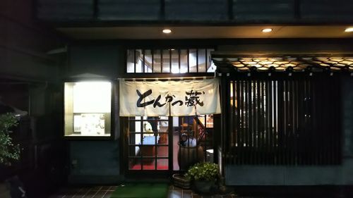 rblog-20181226195719-04.jpg