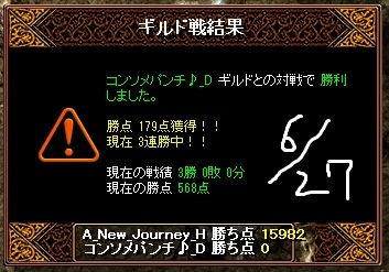 6月　コンソメパンチ.jpg