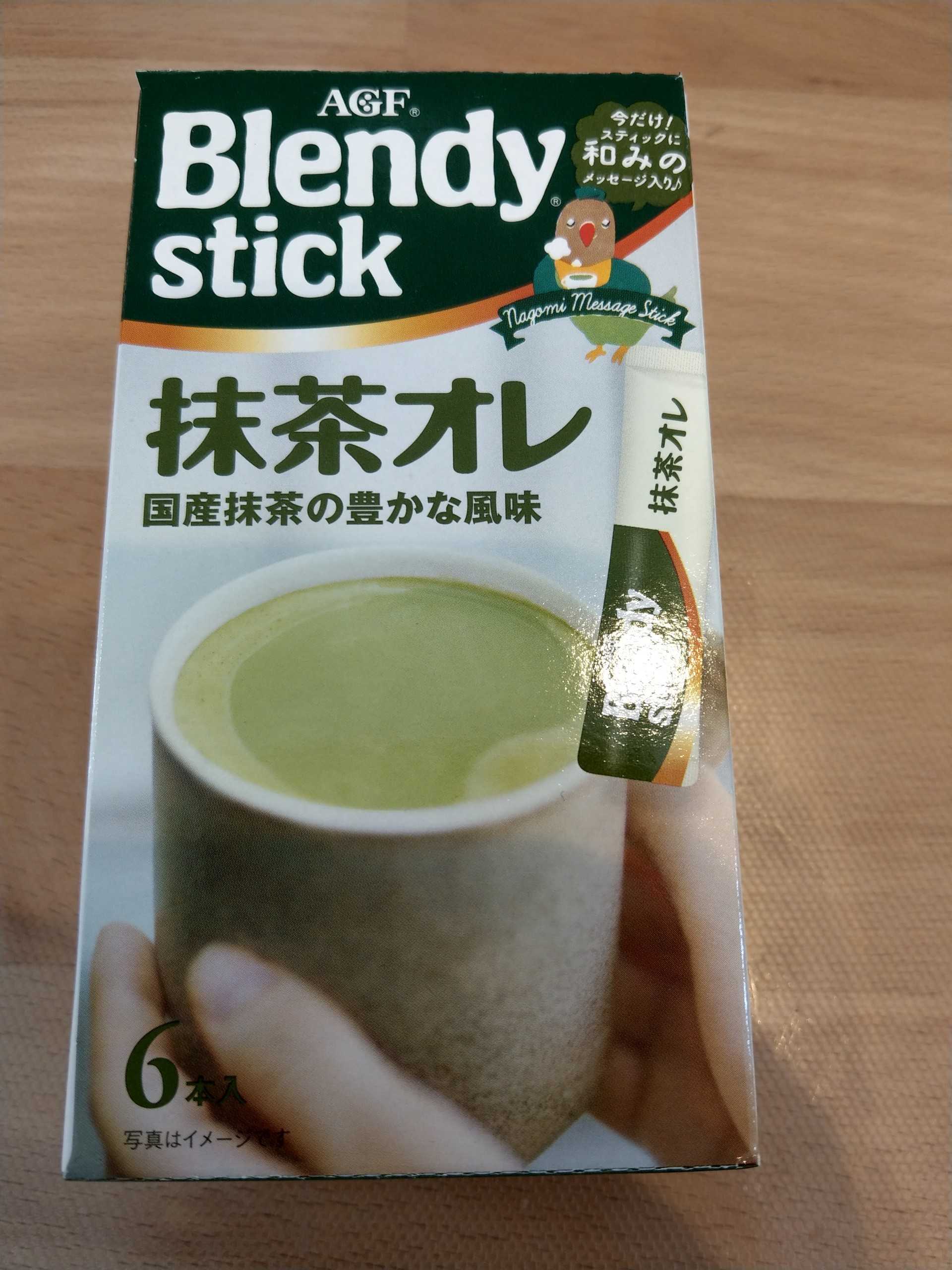 ブレンディスティックの抹茶オレを飲んでみた 茜色の空 楽天ブログ