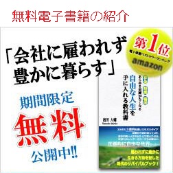 むりょう.jpg