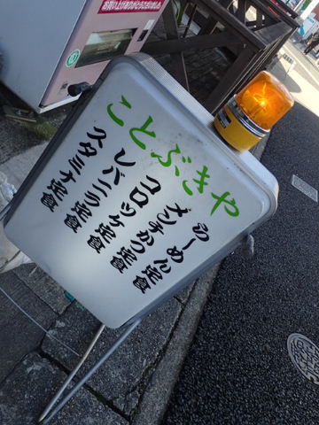 1701170196.JPG