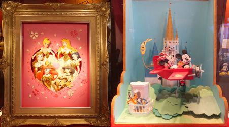 DisneyFUN1