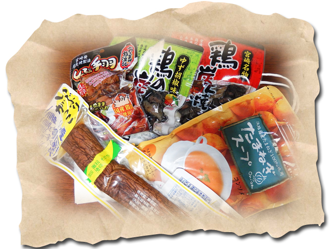 お土産