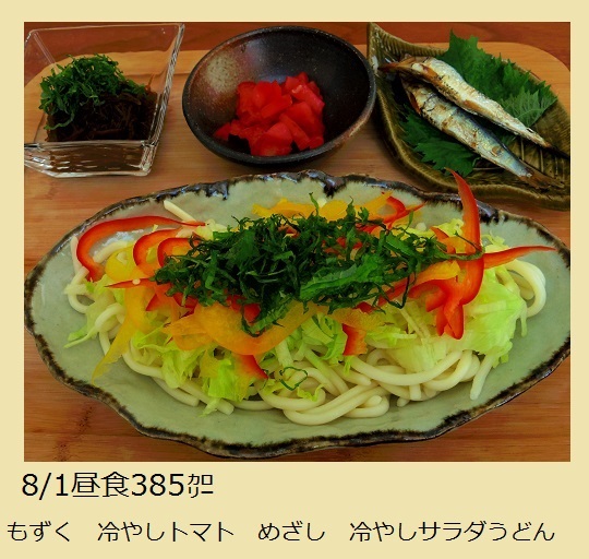 2015_0801_130357-IMGP4341.JPG
