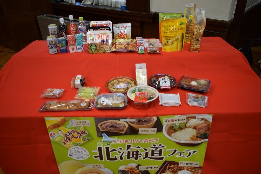 全国のローソンで北海道フェア 道産食材を使った限定商品をチェックしよう 北海道庁のブログ 超 旬ほっかいどう 楽天ブログ