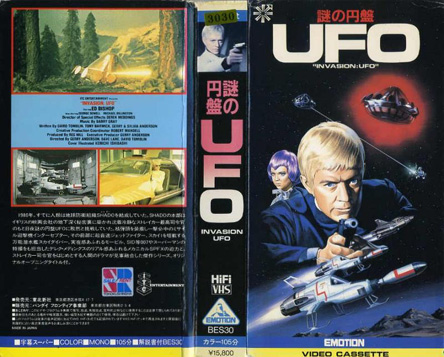 DVD】謎の盤UFO COLLECTORS´BOX PART1&2セット+spbgp44.ru