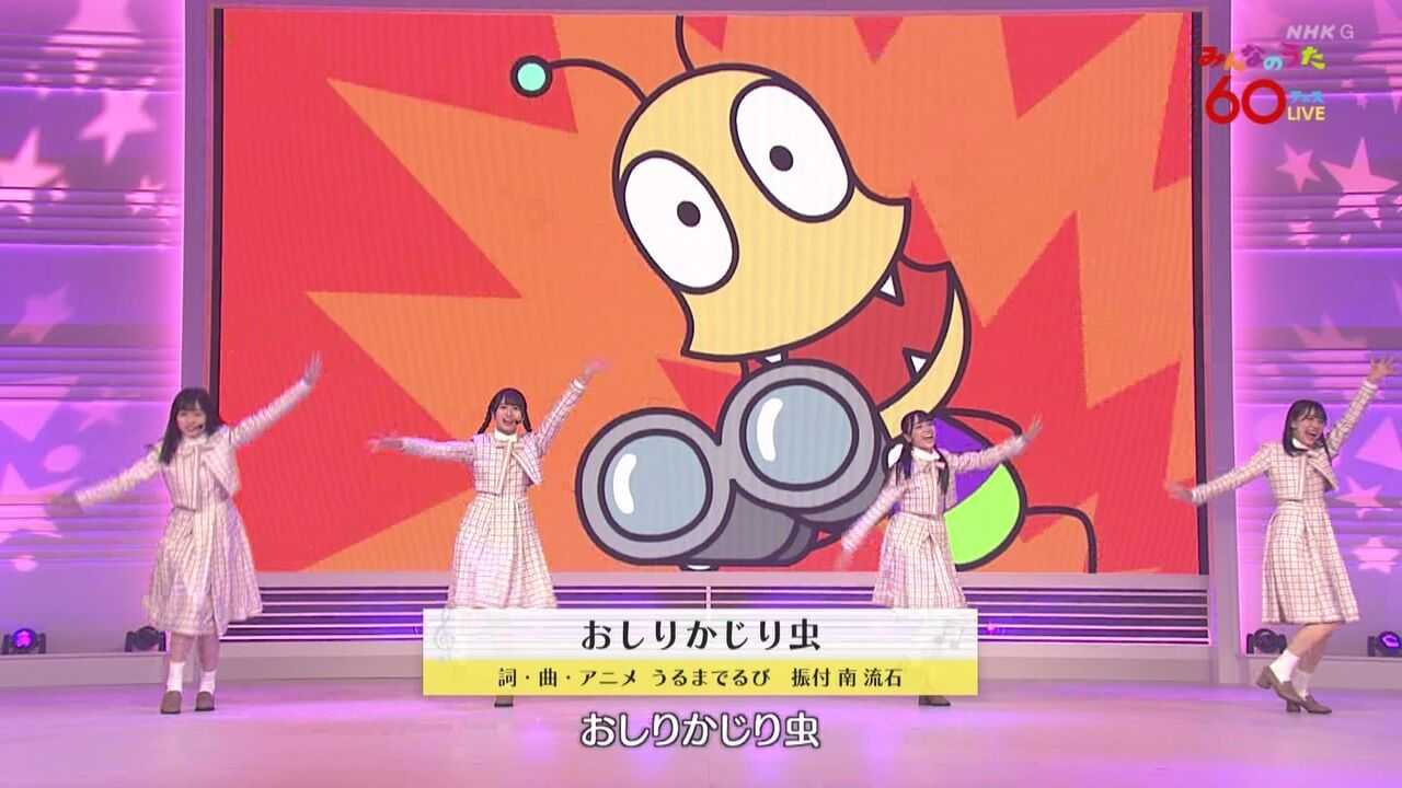 日向坂46 Nhk みんなのうた60フェス に出演 クラリネットこわしちゃった など3曲メドレー披露 映像付 2021 5 8 ルゼルの情報日記 楽天ブログ