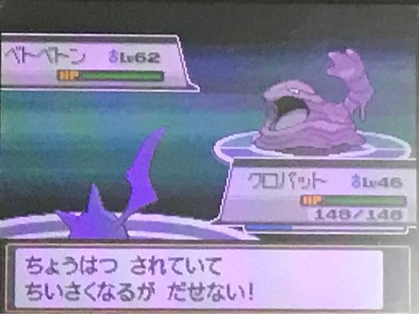 ポケモンhgss たこやきのポケモンブログ 楽天ブログ