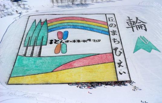 01 雪上絵.jpg