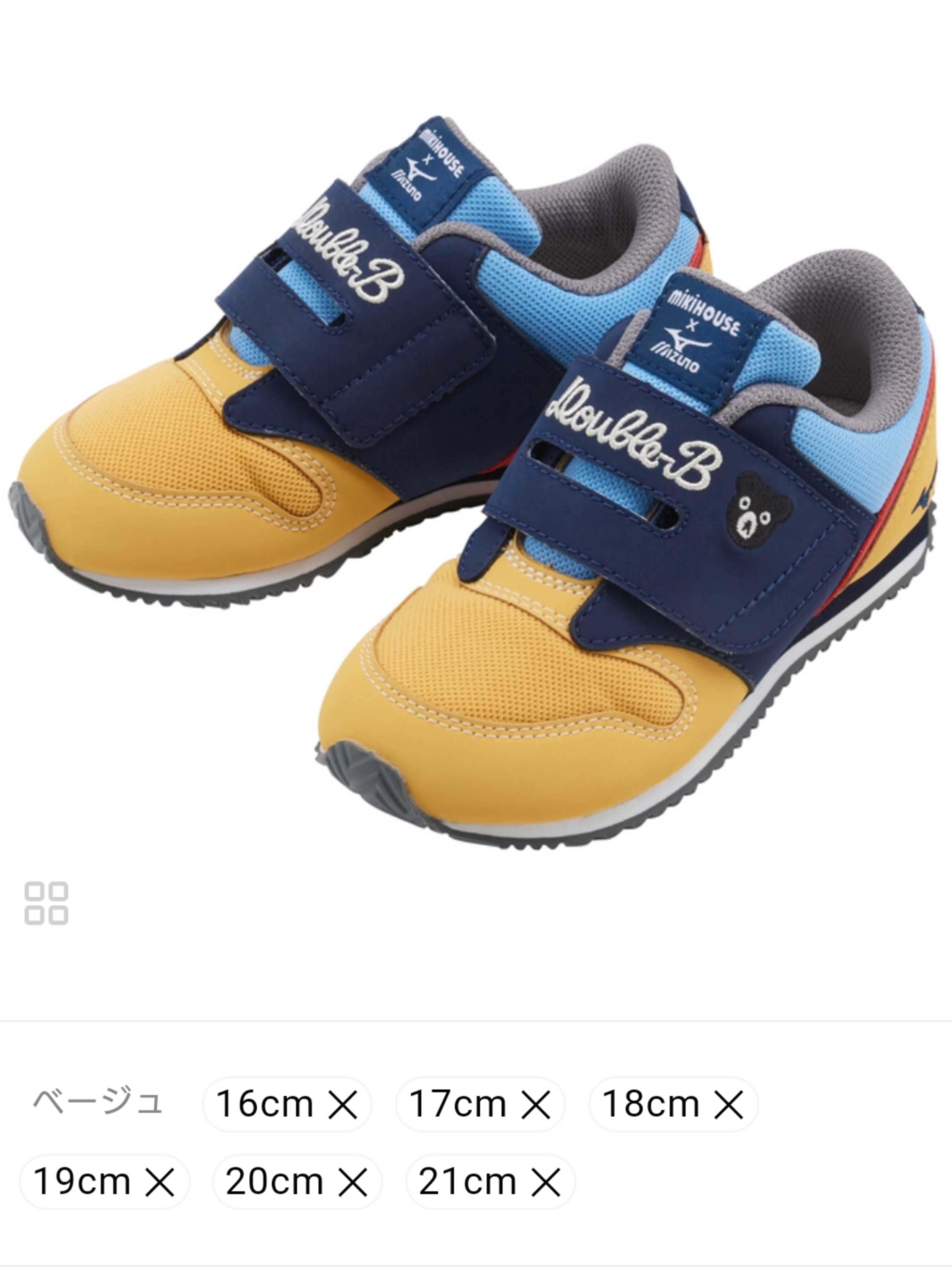 『値下げ』【新品未使用】mikiHOUSE✖️ミズノ コラボシューズ14.5㎝ ミズノコラボキッズシューズ – ミキハウスオフィシャルサイト
