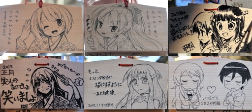 akiba130102j.jpg