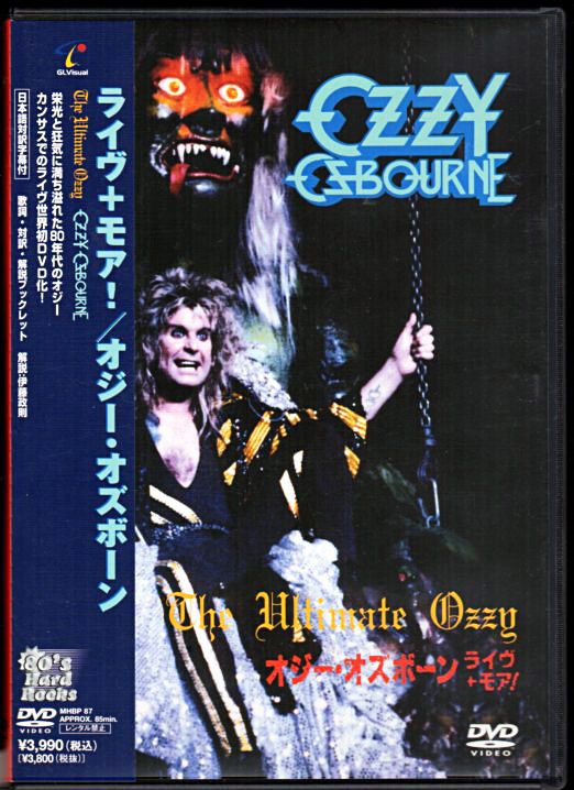 Ozzy Osbourne『Kansas City 1986 King Biscuit Flower Hour