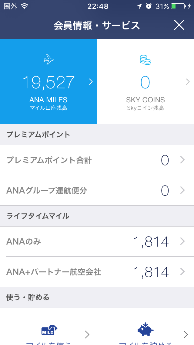 IMG_4235.PNG