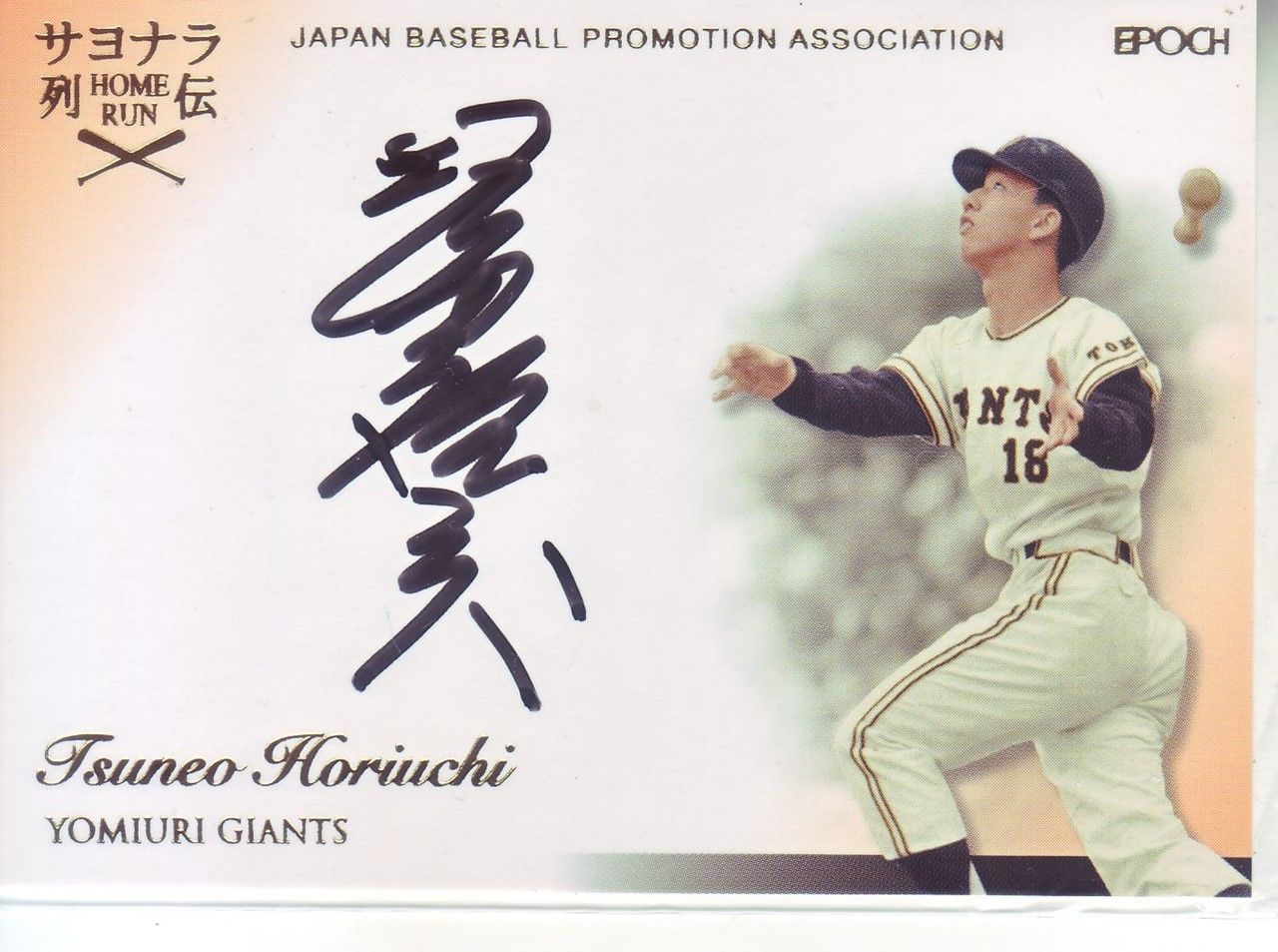 野球カード の記事一覧 街角のカード日誌 楽天ブログ 野球カード の記事一覧 街角のカード日誌 楽天ブログ