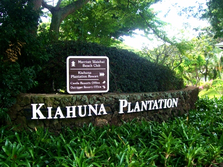キアフナ プランテーション 　 Kiahuna Plantation