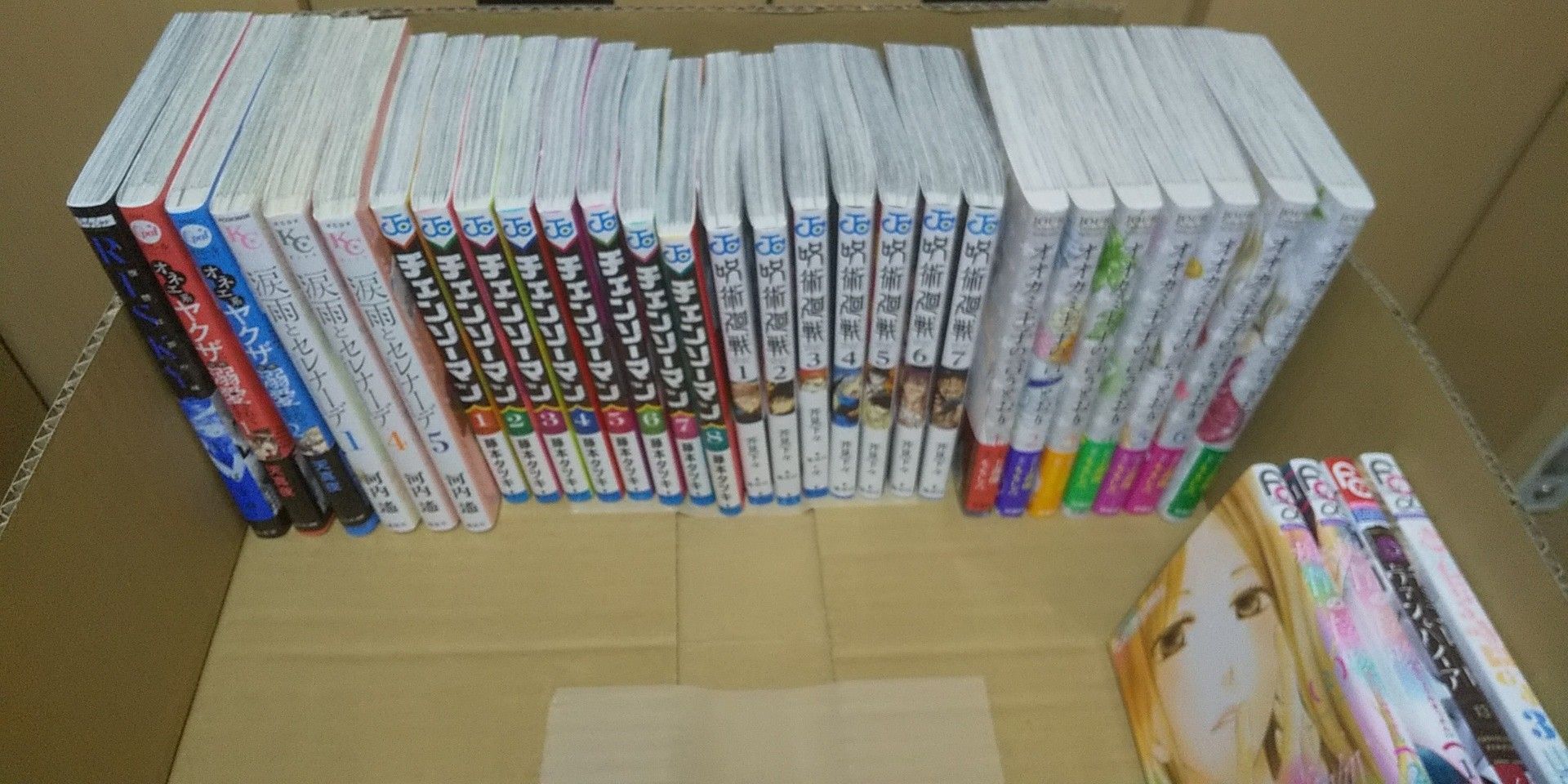 543話 県外だから 今回の 漫画と楽天と唯ちゃん 楽天ブログ