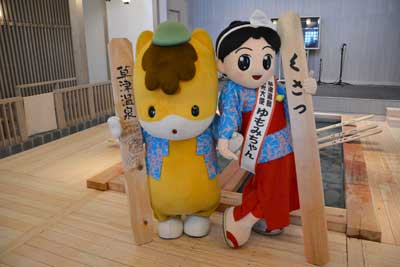 熱乃湯２４.jpg