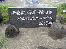 DSCN5872-w256.jpg