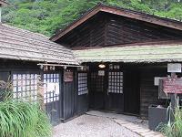 女性専用露天風呂入口・黒湯・白湯.jpg