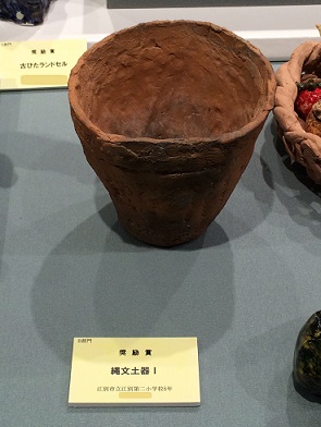 土器.jpg
