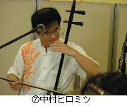 07中村ヒロミツ.jpg
