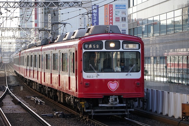 京急 ラブトレイン & 大師線 新春 干支マ－ク最終日2