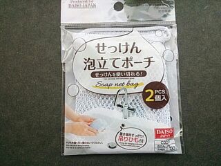 1503535219851.jpg