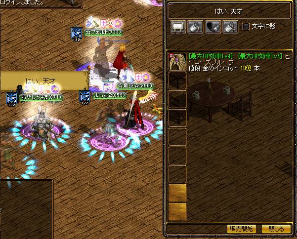 Ｗひーｒ－