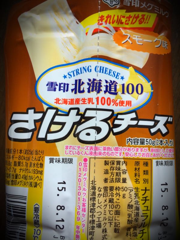 rblog-20150601220110-03.jpg