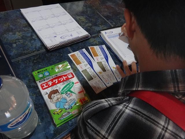 6用意周到.jpg