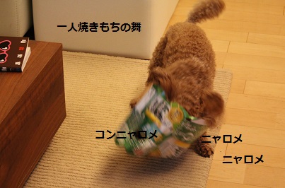 2014_0712_194248-IMG_3045.JPG