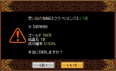 エクペリ