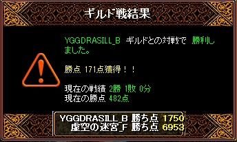 1012ygg2.jpg