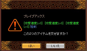 RedStone 12.06.25[01].jpg