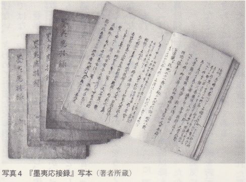 明治維新は本当に「維新」だったのか（２５日の日記） | より良い明日