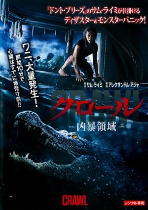 ファイナルストーム [DVD] マイケル・シャンク (出演), キャロル・アルト (出演), ポール・ジラー (監督) Amazon.co.jp: ファイナルストーム [DVD] : マイケル・シャンク