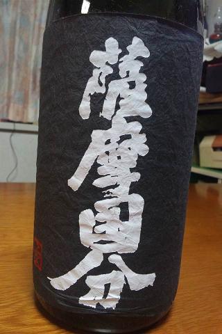 250130薩摩国分.JPG