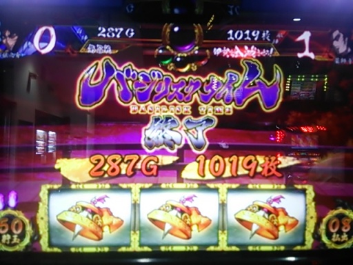 1019枚