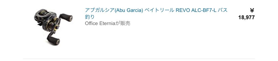 タックル の記事一覧 今はタコだがいつかはマグロを釣る男 楽天ブログ