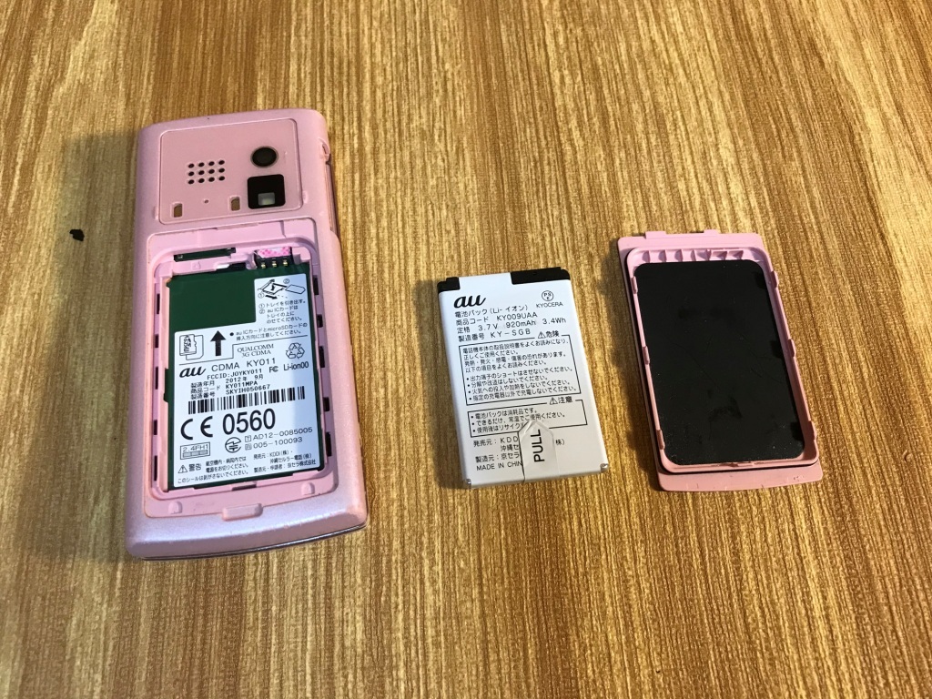 解体＞ 3DS、スマホ、ガラケー | 個人的なごみの分別と再利用（分保利