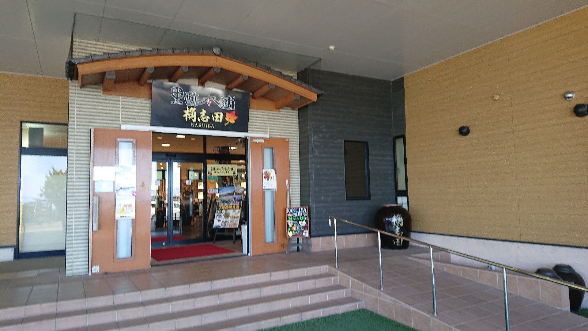 3ページ目の ランチ 鹿児島の魅力を語る おっさんの独り言 楽天ブログ