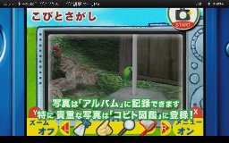 kobito06.jpg