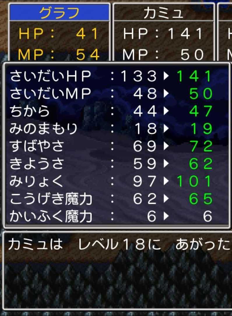 2Dの雰囲気でドラクエ11Sを楽しむ話8（ダールハーネ迄