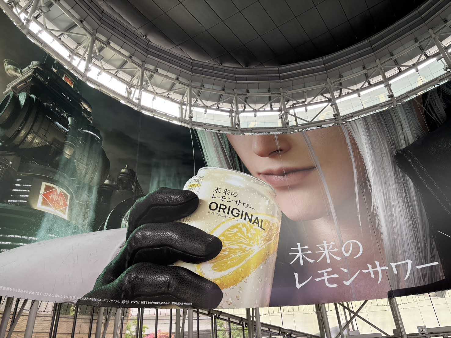 六本木ヒルズで未来のレモンサワー🍋飲んできた | お気楽兼業主婦の左